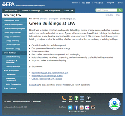 Green Buildings at EPA